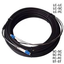 Cáp quang luồn ống TCNet GYFJH-OM2-2C MM D7.0 bấm 2 đầu 50m